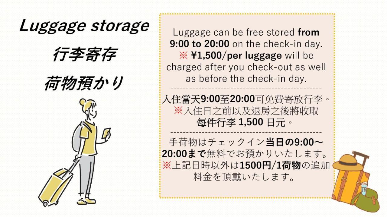 Nagomi-Ryokan Yuu Kyoto Ngoại thất bức ảnh
