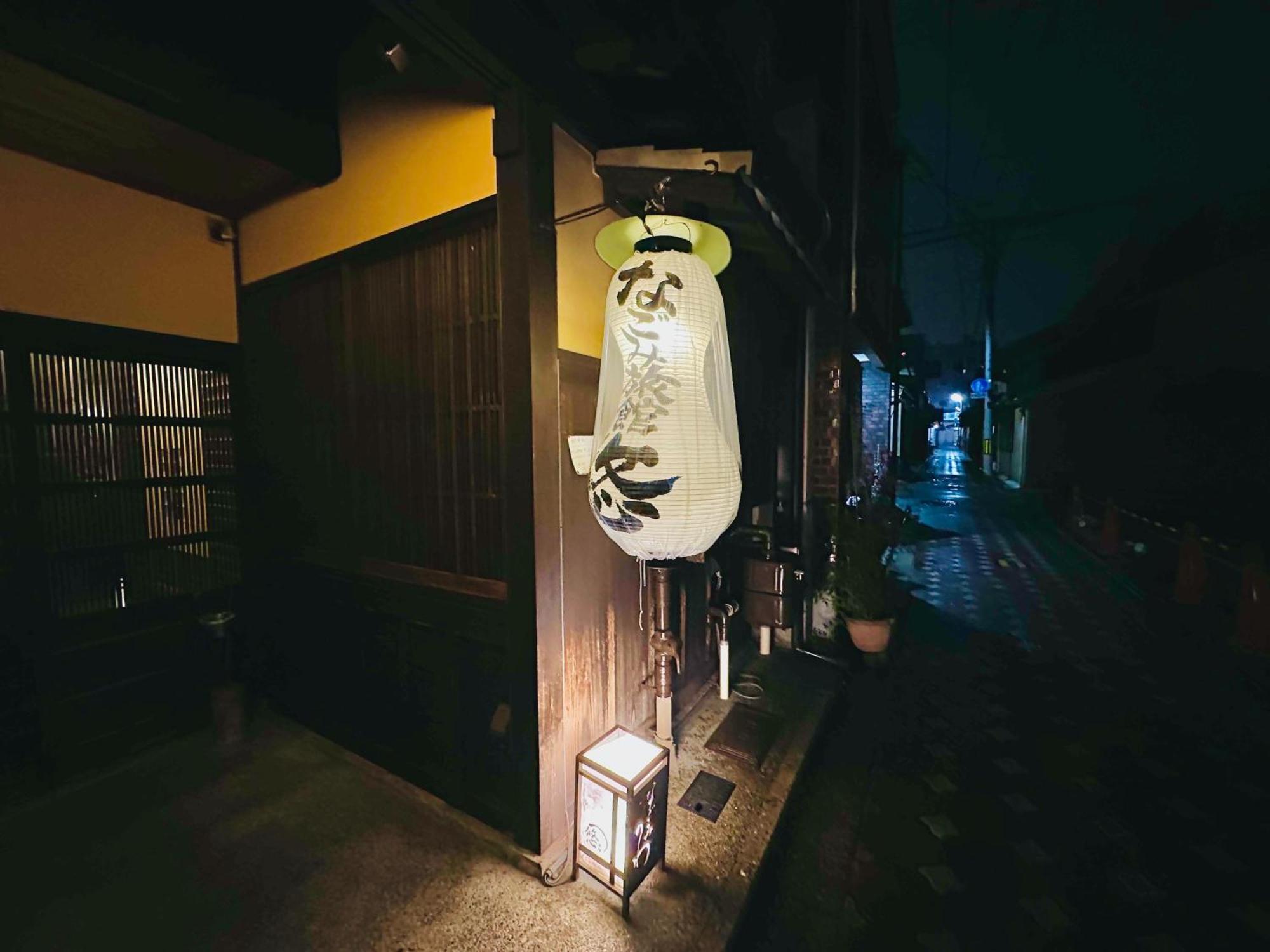 Nagomi-Ryokan Yuu Kyoto Ngoại thất bức ảnh