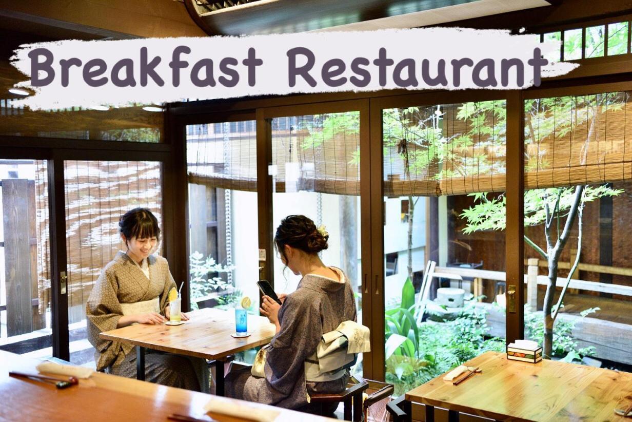 Nagomi-Ryokan Yuu Kyoto Ngoại thất bức ảnh