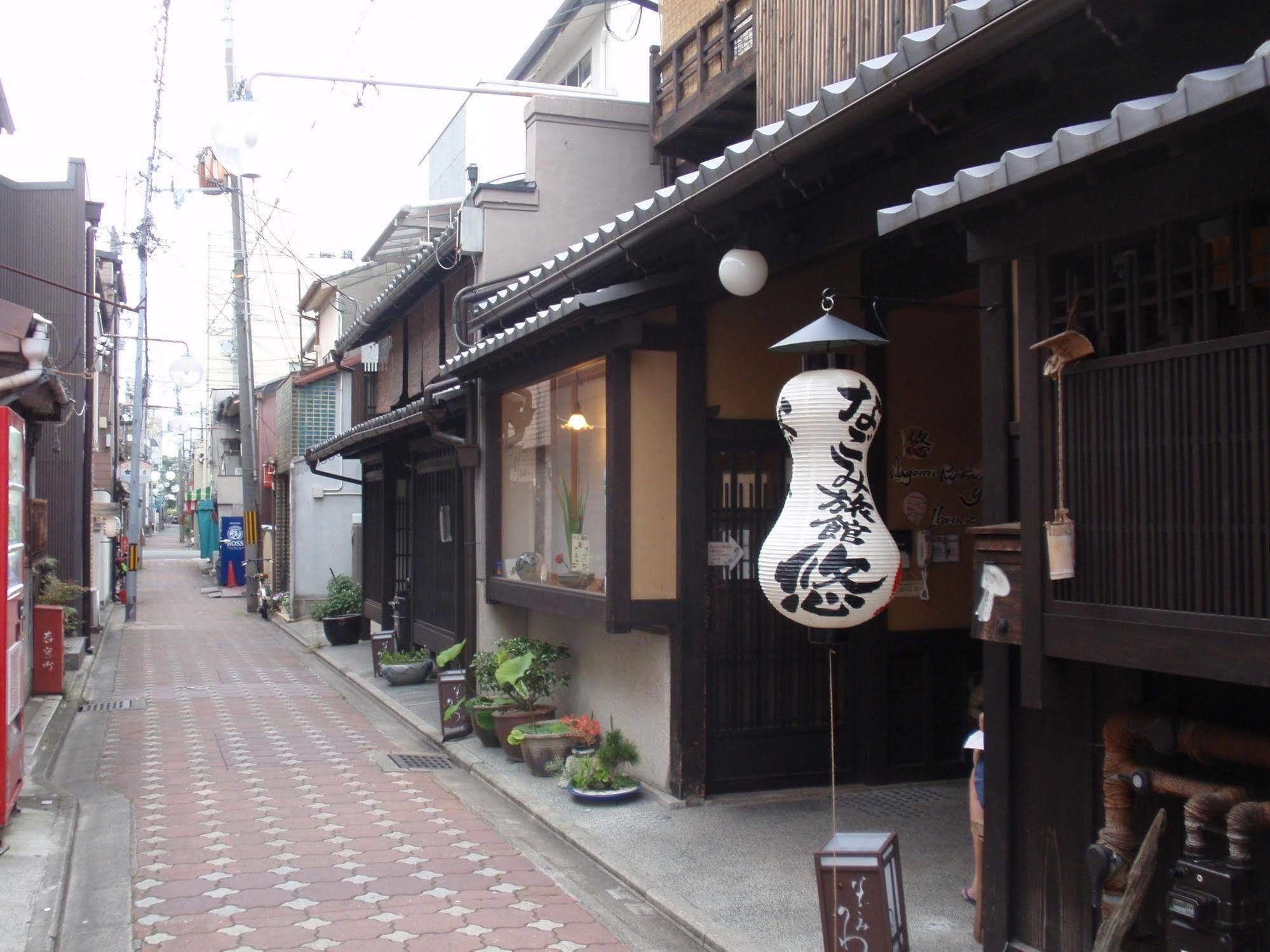 Nagomi-Ryokan Yuu Kyoto Ngoại thất bức ảnh